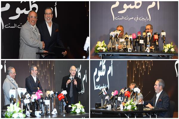 مدحت العدل في  مؤتمرا مسرحية أم كلثوم