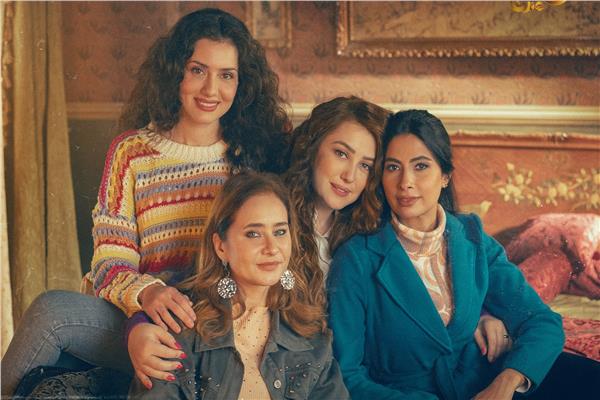 مسلسل إخواتي