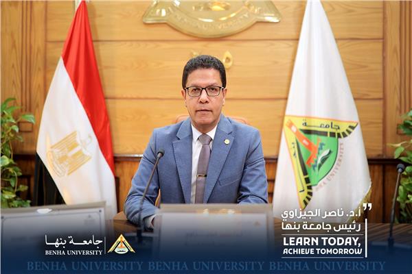 الدكتور ناصر الجيزاوي رئيس جامعة بنها
