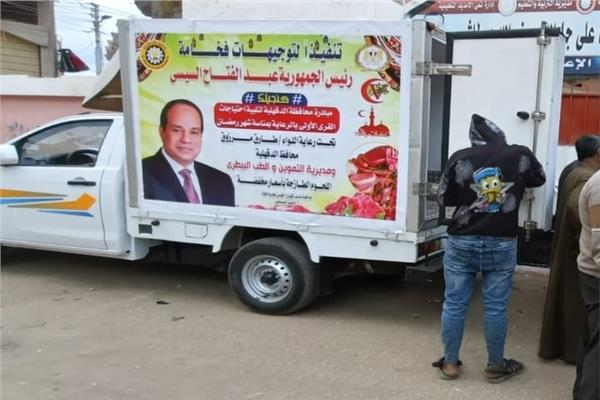 سيارات بيع اللحوم