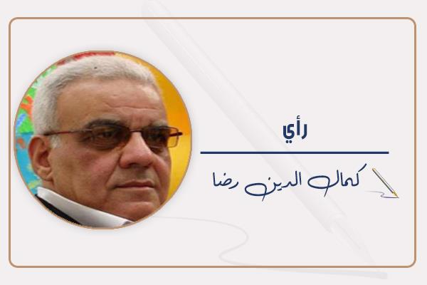 كمال الدين رضا