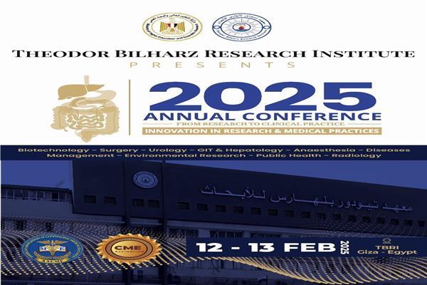 معهد تيودور بلهارس ينظم المؤتمر السنوي لعام 2025