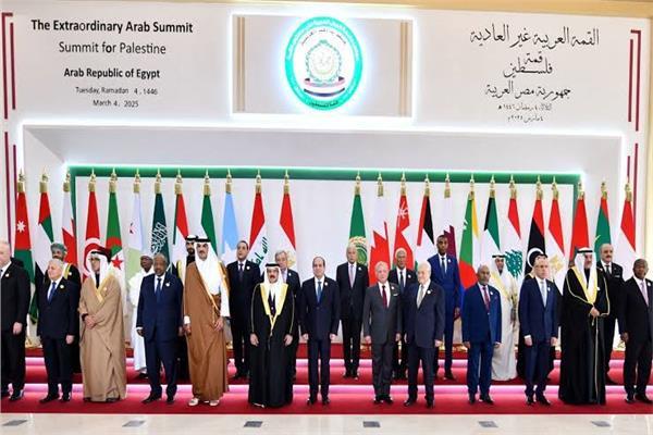 القمة العربية بالقاهرة