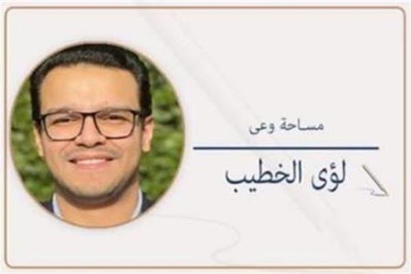 لؤى الخطيب