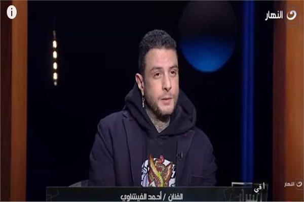أحمد الفيشاوي