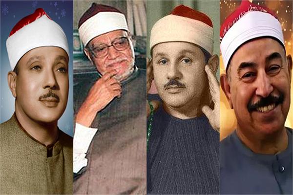 الطبلاوي والبنا وشعيشع وعبدالصمد