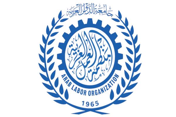  منظمة العمل العربية 