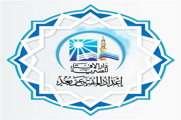 دار الإفتاء