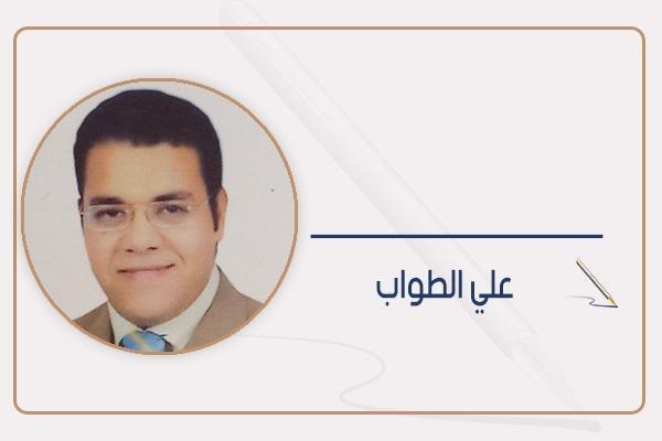 الكاتب والمحلل السياسي علي الطواب