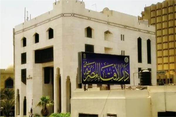 دار الإفتاء المصرية