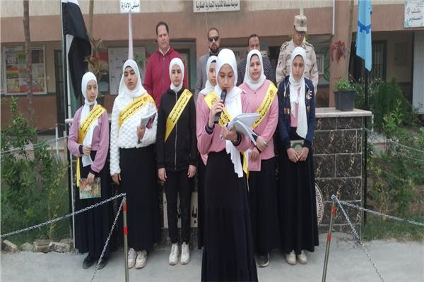  الإذاعة المدرسية