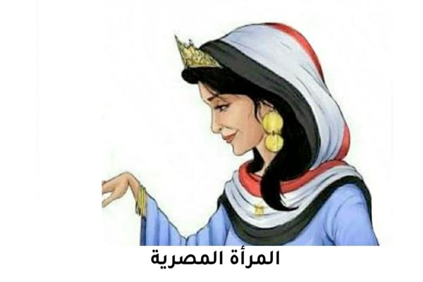 المرأة المصرية