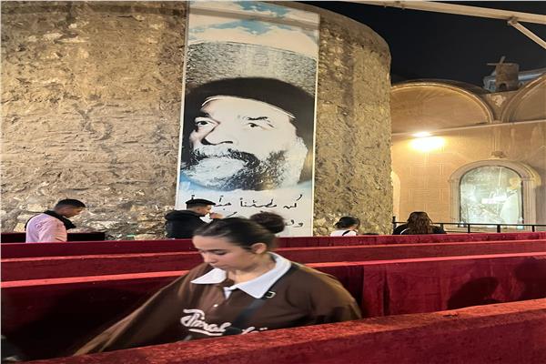 طاحونة البابا كيرليس 