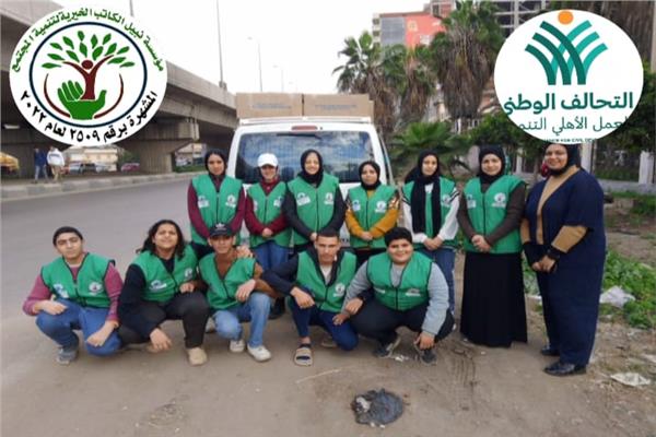 التحالف الوطني للعمل الأهلي التنموي