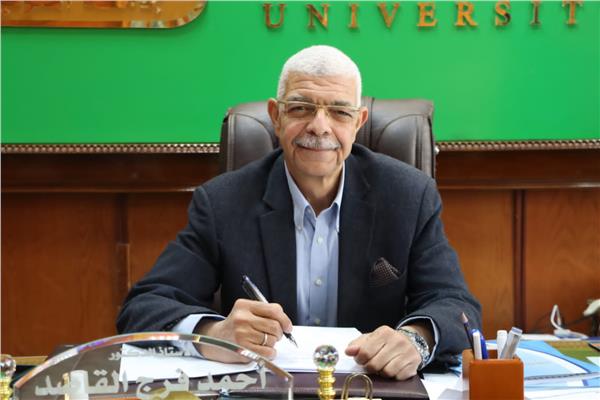 الدكتور أحمد فرج القاصد رئيس جامعة المنوفية