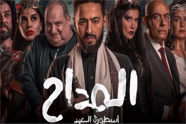  مسلسل المداح 5