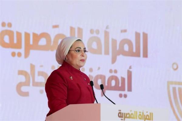 السيدة انتصار السيسي، قرينة الرئيس عبدالفتاح السيسي