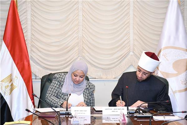 وزارة الأوقاف المصرية وأكاديميـة البحث العلمي يوقعان مذكرة تعاون مشترك