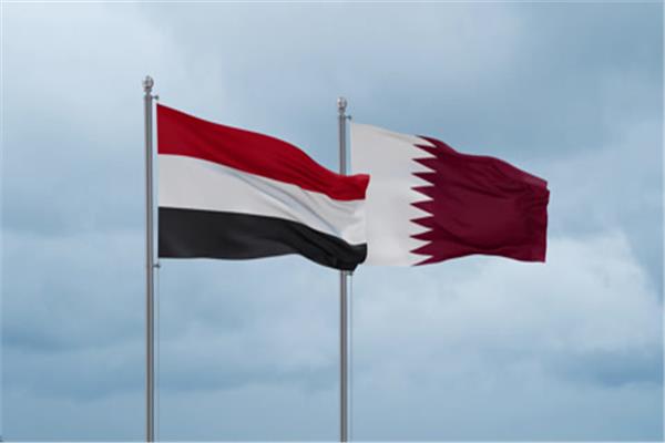 قطر واليمن