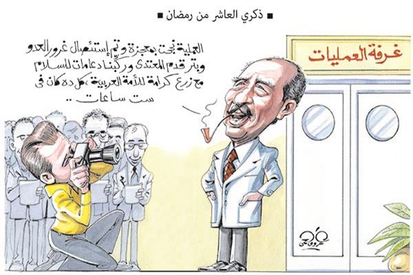 كاريكاتير عمرو فهمي 