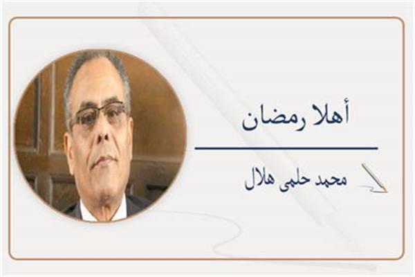 محمد حلمى هلال