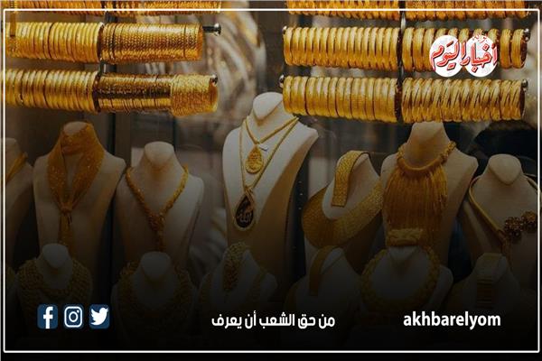  أسعار الذهب