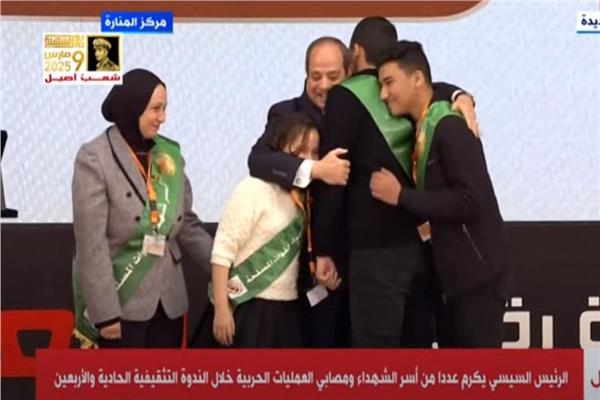 الرئيس السيسي يكرم عددا من أسر الشهداء ومصابي العمليات الحربية 