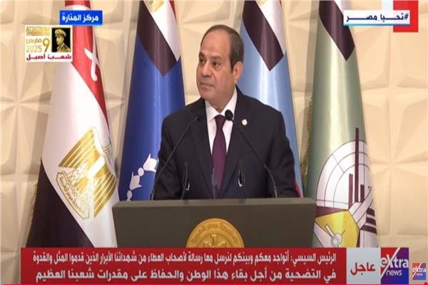الرئيس عبد الفتاح السيسي