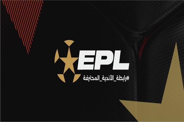 رابطة الأندية المصرية المحترفة 