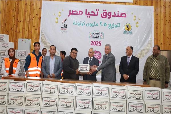 رئيس جامعة المنيا يشهد توزيع 3200 كرتونة مواد غذائية