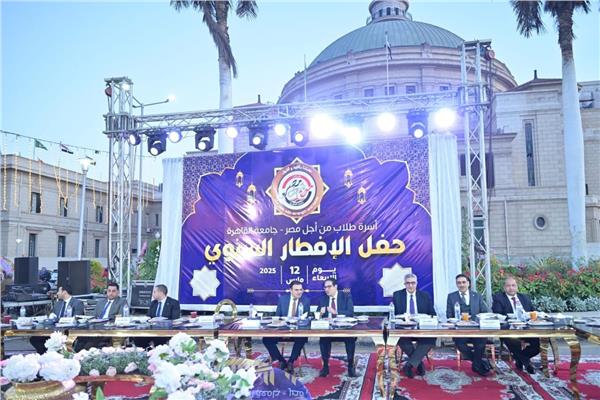  رئيس جامعة القاهرة يشارك في حفل الإفطار الجماعي لأسرة طلاب من أجل مصر 