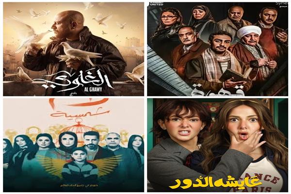 مسلسلات النصف الثاني من رمضان 2025