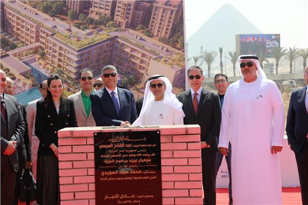 المهندس عادل النجار محافظ الجيزة يوضع حجر الأساس لمشروع فندق سوفيتل ليجند الأهرامات