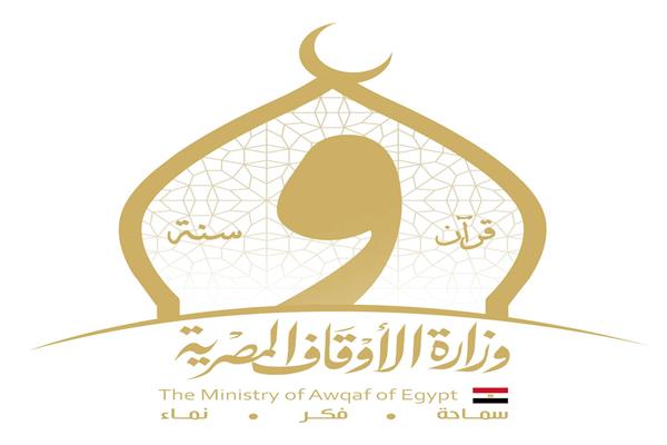 وزارة الأوقاف