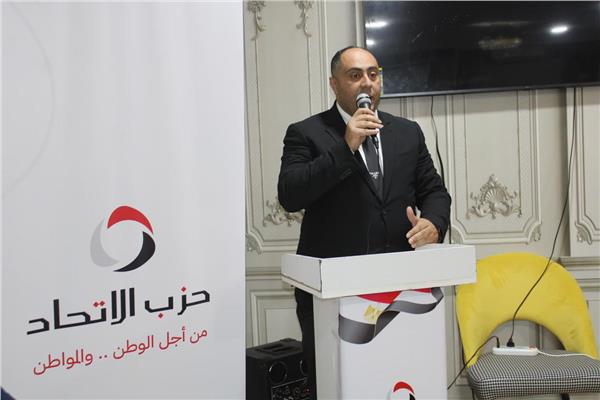نائب رئيس حزب الاتحاد