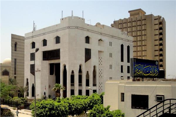 دار الإفتاء