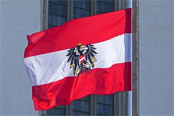 النمسا