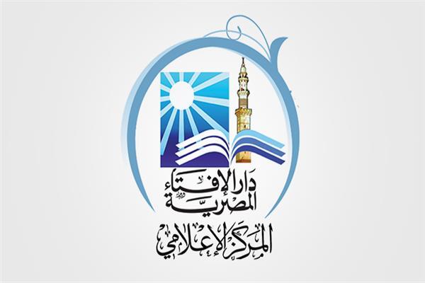 دار الإفتاء