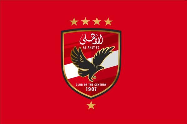 الأهلي 