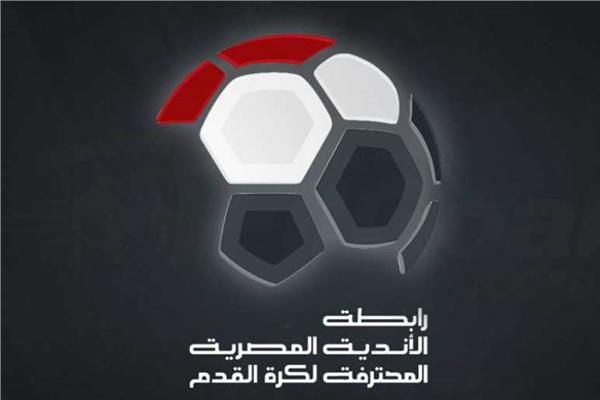 رابطة الأندية المصرية المحترفة 