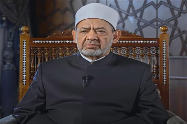 الإمام الأكبر أ.د أحمد الطيب، شيخ الأزهر الشريف