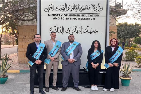 طلاب جامعة سوهاج في معهد إعداد القادة
