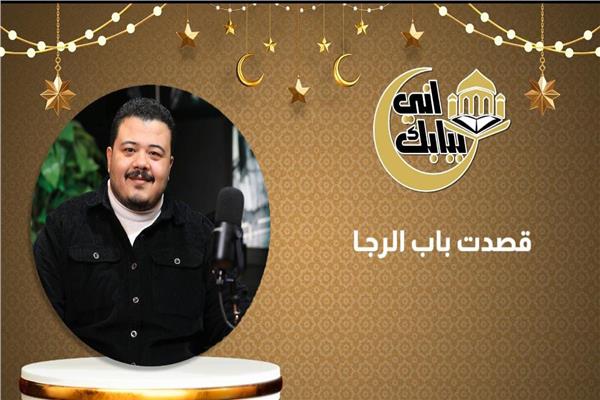  المنشد أحمد العمري