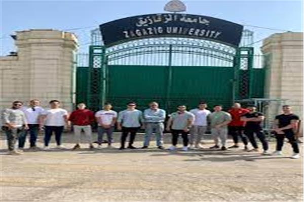جامعة الزقازيق