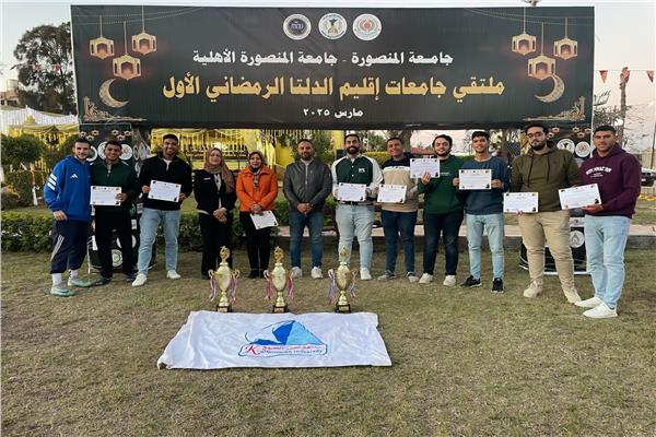   جامعة كفر الشيخ