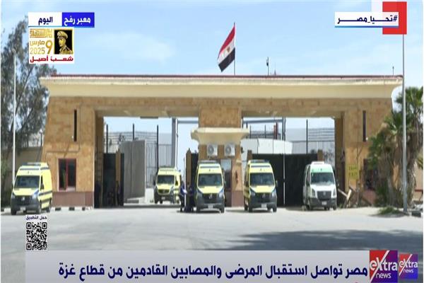 صورة من الفيديو