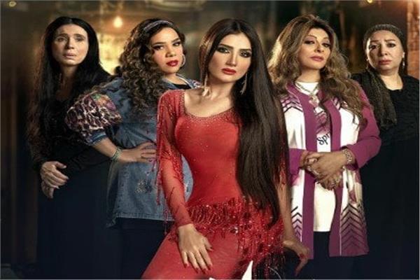 مسلسل اش اش