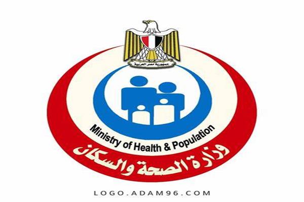  وزارة الصحة المنظومة الإلكترونية