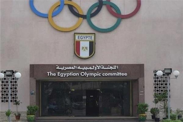 اللجنة الأولمبية