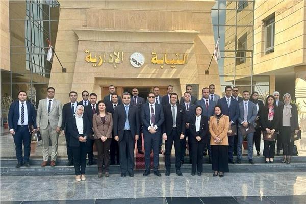 مركز التدريب القضائي